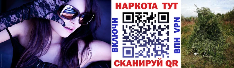 Купить КОКАИН МЕФ ГАШ Козельск