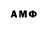 Метадон VHQ Agent AA000