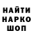 КОКАИН 97% kanat toper
