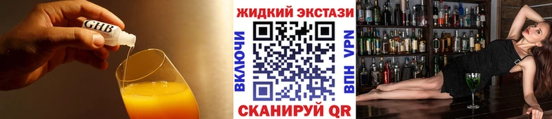 Бутират буратино  Купить закладки  Козельск 