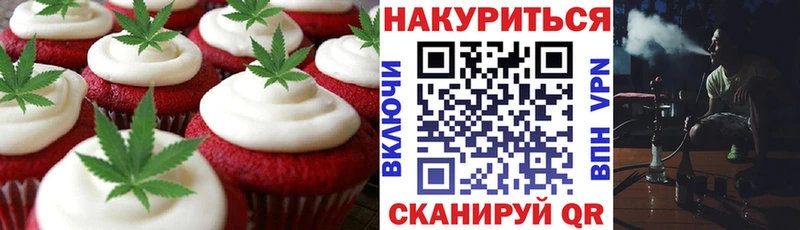 Купить где  Козельск  Еда ТГК марихуана 