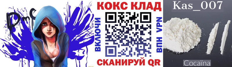 Cocaine FishScale  Купить  Козельск 