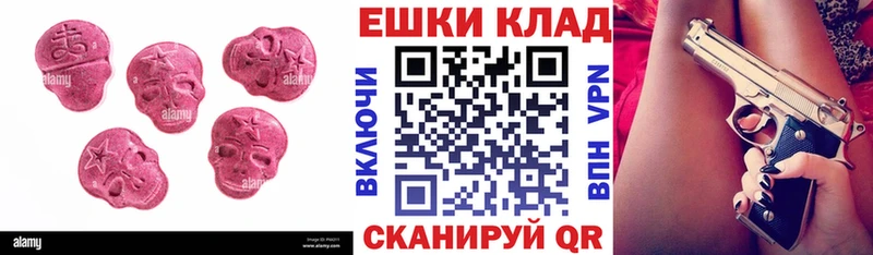 Экстази TESLA  Купить закладки  Козельск 