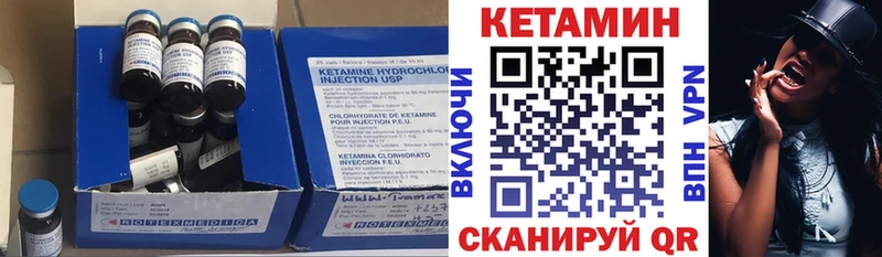 Купить  Козельск  Кетамин ketamine 