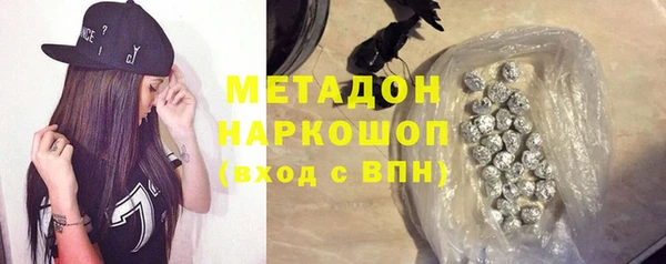 твердый Горно-Алтайск