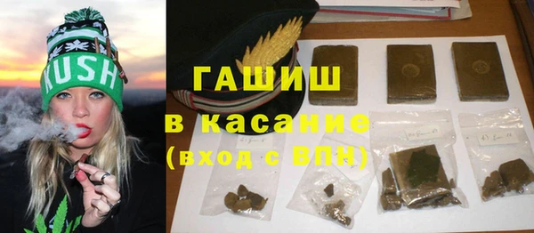 синтетический гашиш Горняк