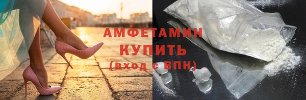 синтетический гашиш Горняк