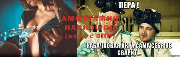 твердый Горно-Алтайск