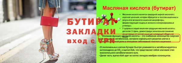 синтетический гашиш Горняк