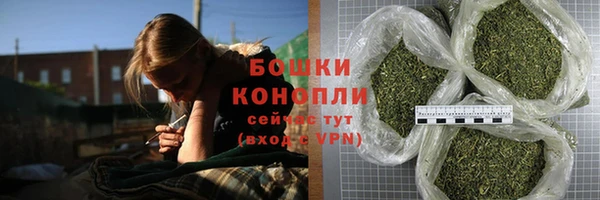 синтетический гашиш Горняк