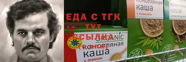 синтетический гашиш Горняк
