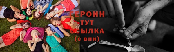 синтетический гашиш Горняк