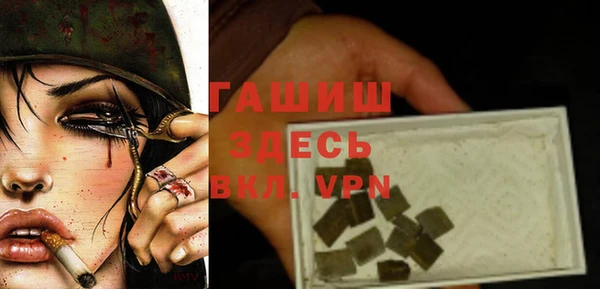 синтетический гашиш Горняк