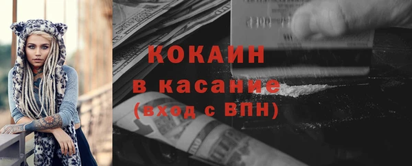 твердый Горно-Алтайск