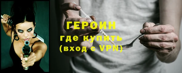 jwh Горнозаводск