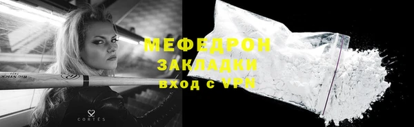 синтетический гашиш Горняк