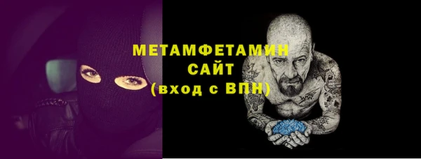 твердый Горно-Алтайск