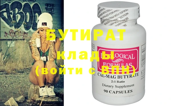 jwh Горнозаводск