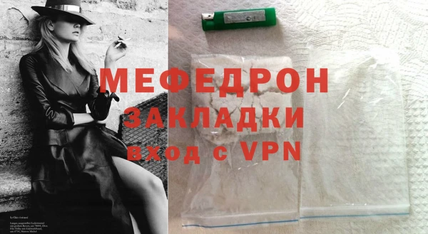 jwh Горнозаводск
