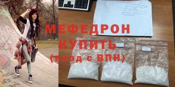 jwh Горнозаводск
