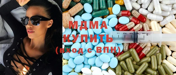 синтетический гашиш Горняк