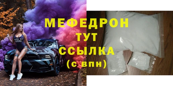 твердый Горно-Алтайск