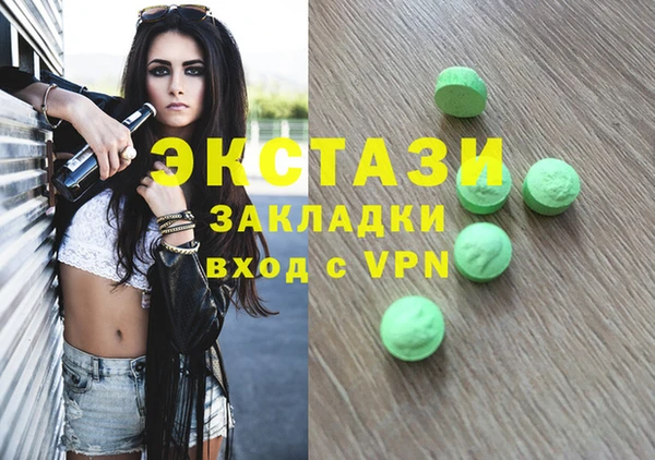 твердый Горно-Алтайск