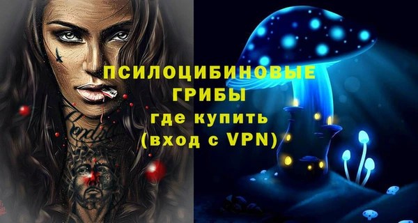 синтетический гашиш Горняк