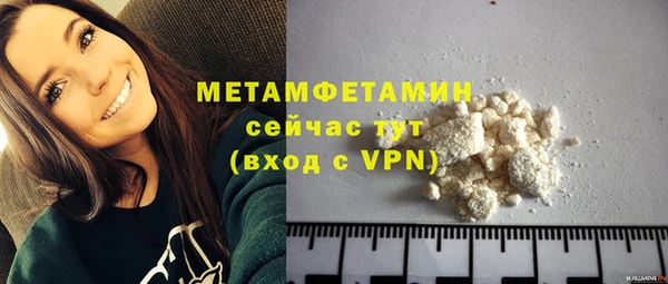 jwh Горнозаводск