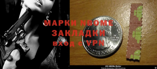 синтетический гашиш Горняк