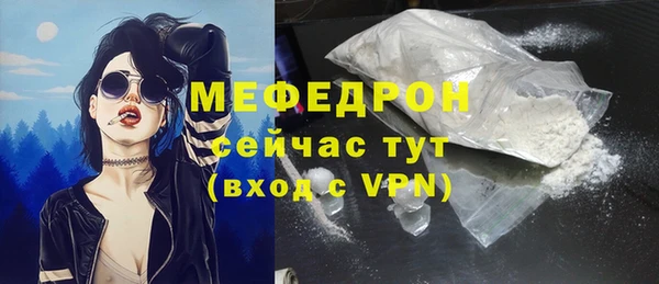 jwh Горнозаводск