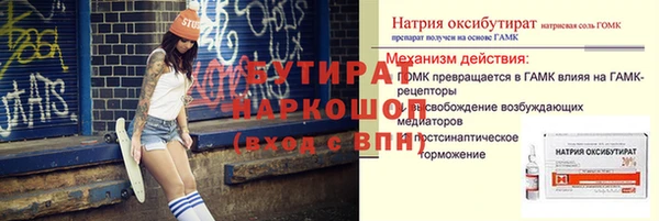 твердый Горно-Алтайск