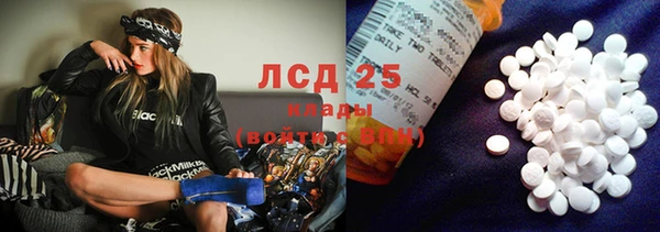 твердый Горно-Алтайск