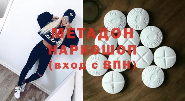 синтетический гашиш Горняк