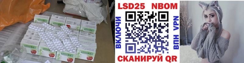 Купить закладки Козельск LSD-25 экстази кислота