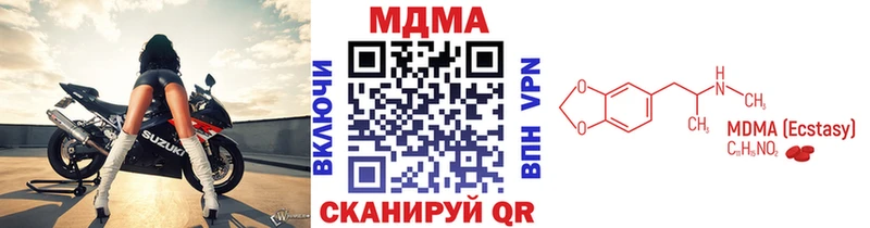 Купить где  Козельск  MDMA VHQ 