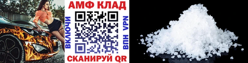 Первитин пудра  Купить закладки  Козельск 