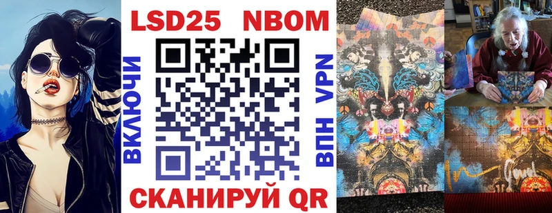 Марки NBOMe 1,5мг  Купить закладки  Козельск 